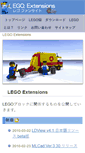 Mobile Screenshot of lego.kuroneko-square.net