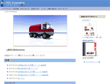 Tablet Screenshot of lego.kuroneko-square.net